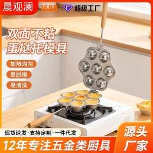 Moldes para Pasteles y Repostería Antiadherente - Modelo 998586424999