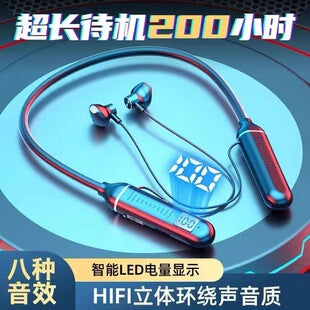 Auriculares Bluetooth Inalámbricos Alta Fidelidad - Edición Mayorista LSM-043