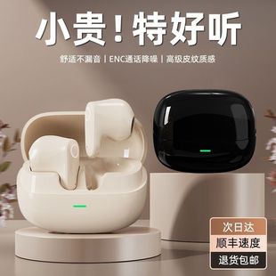 Mini Auriculares Bluetooth Inalámbricos Mod. GH570 - Edición Mayorista LSM-013