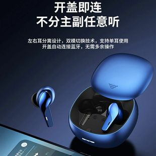 Auriculares Bluetooth Inalámbricos Alta Fidelidad - Edición Mayorista LSM-081