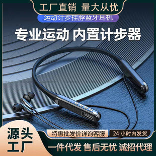 Auriculares Bluetooth Inalámbricos Alta Fidelidad - Edición Mayorista LSM-054