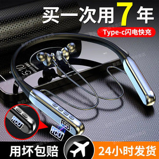 Auriculares Bluetooth Inalámbricos Alta Fidelidad - Edición Mayorista LSM-038