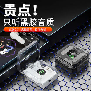 Auriculares Bluetooth Inalámbricos Alta Fidelidad - Edición Mayorista LSM-079