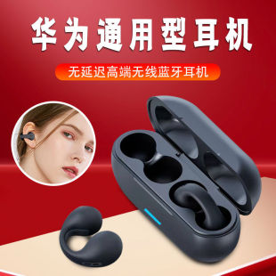Auriculares Bluetooth OWS con Gancho Deportivo - Edición Mayorista LSM-035