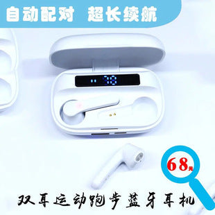 Auriculares Bluetooth Inalámbricos Alta Fidelidad - Edición Mayorista LSM-063