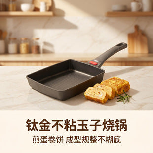 Sartenes y Sartenes Planas Antiadherente - Modelo 1053009417923