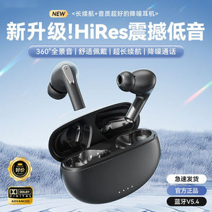 Auriculares Bluetooth Inalámbricos Alta Fidelidad Mod. GT151 - Edición Mayorista LSM-024