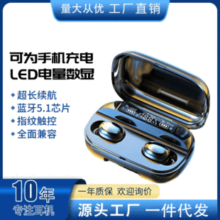 Auriculares Bluetooth Inalámbricos Alta Fidelidad Mod. T5A - Edición Mayorista LSM-048