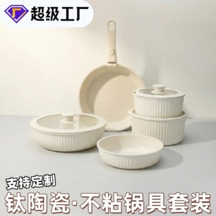 Juegos de Ollas y Baterías de Cocina Antiadherente - Modelo 865679374045