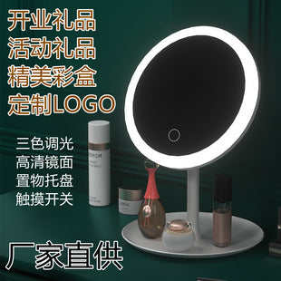 Espejo de Maquillaje Profesional con Luz LED Regulable - Edición Belleza - Espejo de Maquillaje LED