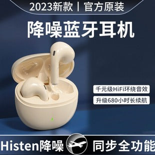 Auriculares Bluetooth Inalámbricos Alta Fidelidad Mod. 2024 - Edición Mayorista LSM-055