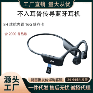 Auriculares Bluetooth OWS con Gancho Deportivo Mod. IOS - Edición Mayorista LSM-057