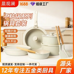 Juegos de Ollas y Baterías de Cocina Antiadherente - Modelo 998421300782