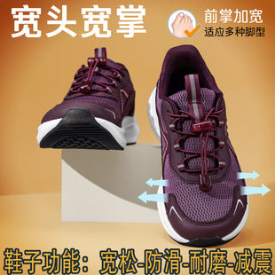 Zapatillas deportivas para hombre antideslizantes de horma ancha disponible por encargo en Clickya.life