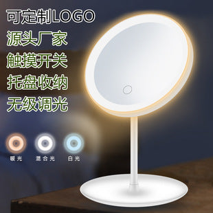 Espejo de Maquillaje LED para Tocador y Escritorio - Recargable USB - Espejo de Maquillaje LED