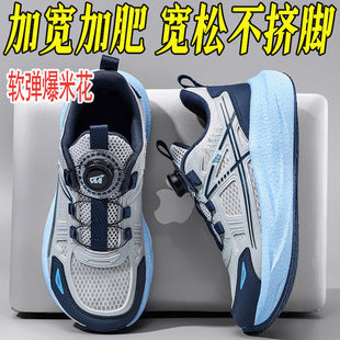 Zapatillas deportivas infantiles de malla transpirable de horma ancha disponible por encargo en Clickya.life