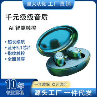 Mini Auriculares Bluetooth Inalámbricos - Edición Mayorista LSM-066